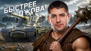 "ТЫ СЛИВАЕШЬСЯ, А Я ВИНОВАТ" / КТО БЫСТРЕЕ ВОЗЬМЁТ ТРИ ОТМЕТКИ? — ЛЕВША И ДЖОВ ГОРЯТ ОТ KRANVAGN