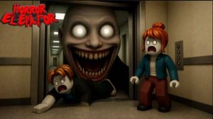 Я ПОПАЛ В САМЫЙ СТРАШНЫЙ ЛИФТ в ROBLOX | РОБЛОКС ХОРРОР