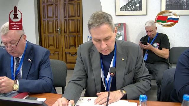 Артамонов Александр Германович на Круглом столе «Защищая Отечество» МКНЕ к 80-летию Победы