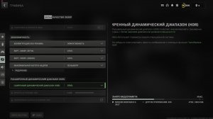 Call of Duty®MW#2