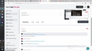НЕ МЕШАЙТЕ ДОНАТАМИ!!! ПРОХОЖУ МАЙНКРАФТ, НО ПОДПИСЧИКИ МНЕ МЕШАЮТ
