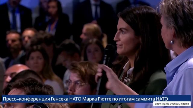 Генсек НАТО Важнейшие решения, реакция союзников, Украина, Россия, Иран и позиция США.