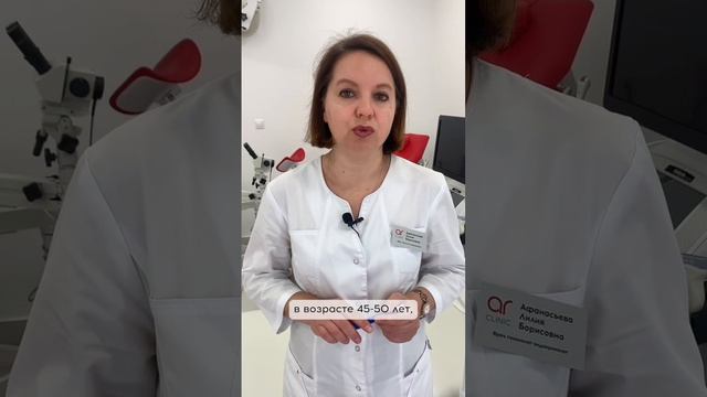 Ухаживаете ли вы за интимной зоной так же внимательно, как за лицом?