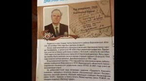 Подкаст "В гостях у Дмитрия Тимофеевича Рягузова"