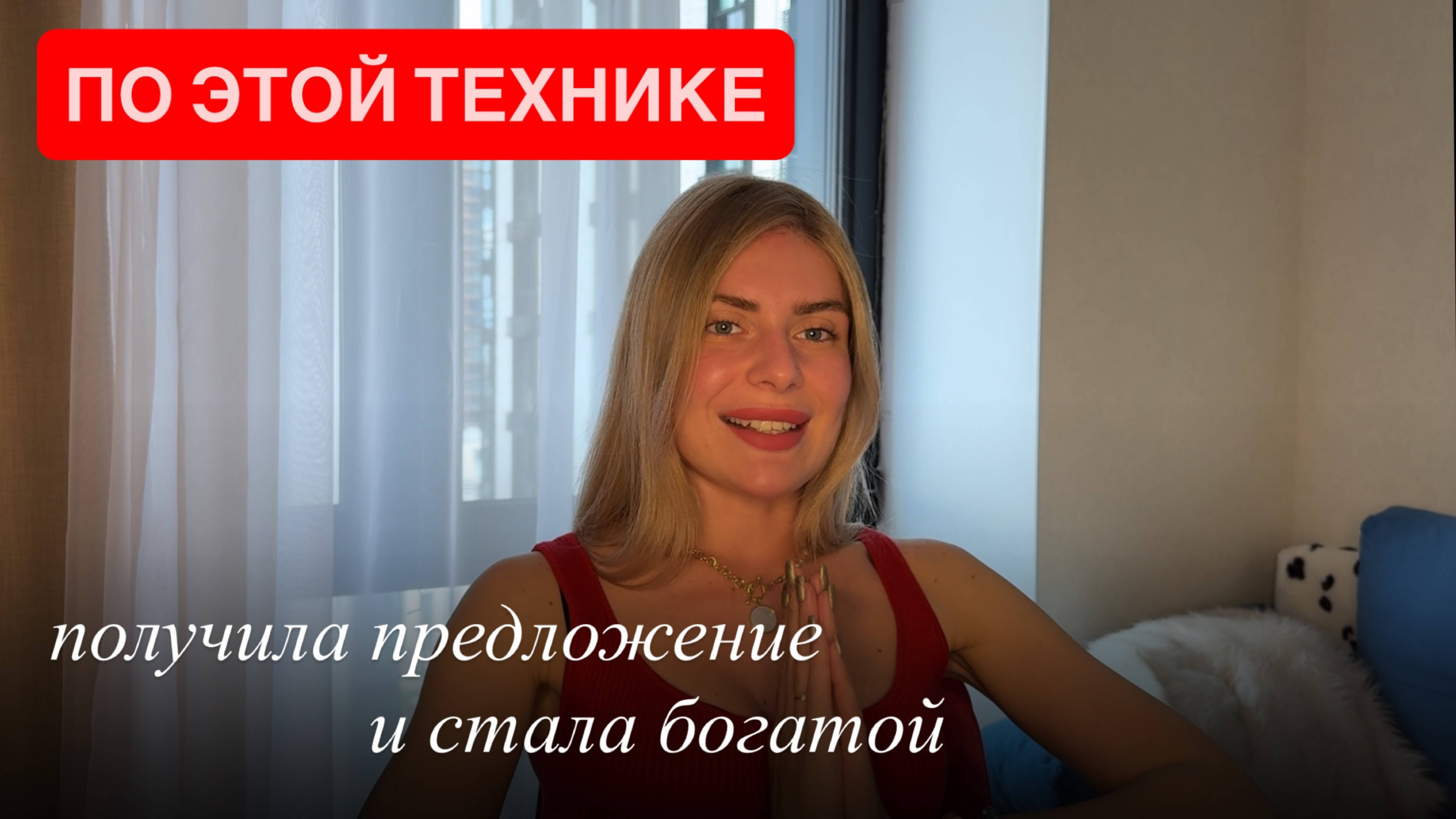 как исполнять - ЛЮБЫЕ МЕЧТЫ - рабочая схема