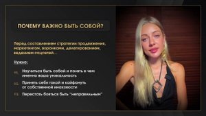 Лекция 1 личный бренд