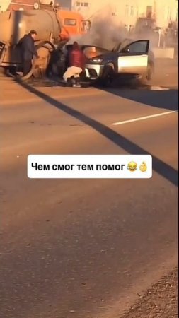ну хоть такая помощь😅