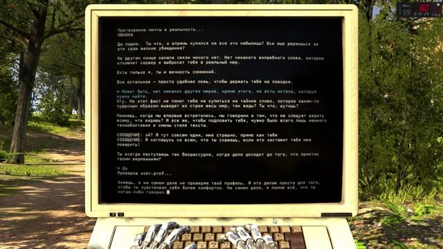 The Talos Principle Прохождение (Без комментариев) #6