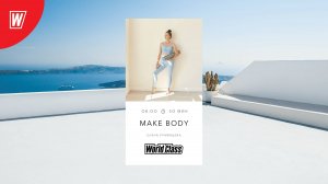 MAKE BODY с Еленой Румянцевой |27 июня 2025 в 8.00 по МСК |Онлайн-тренировки World Class