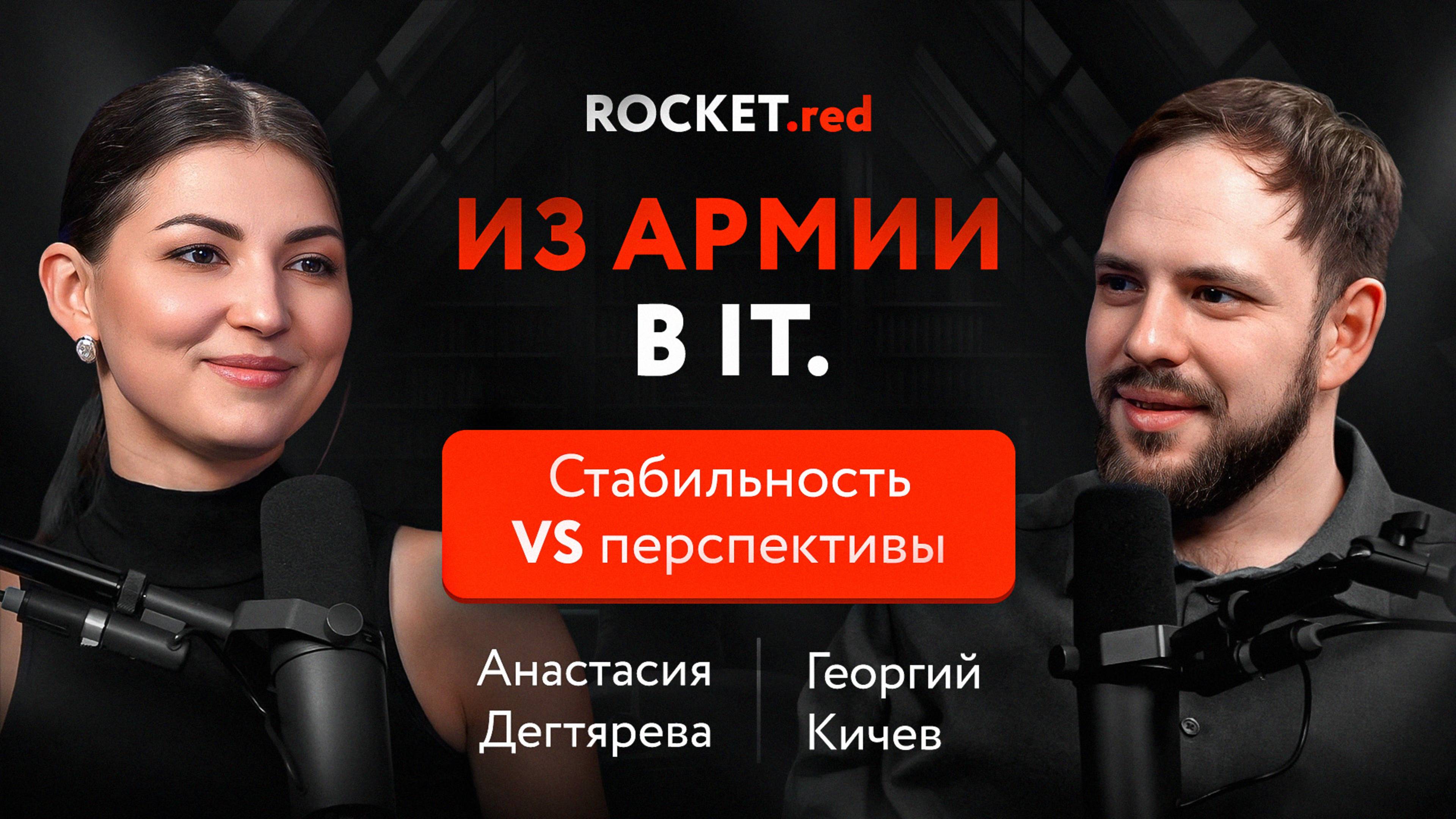 Как стать руководителем отдела маркетинга в IT-компании после армии, инфобиза и 3-х декретов