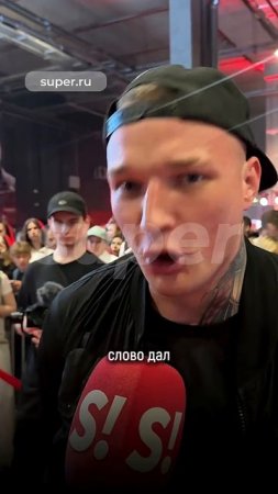 Эдвард Бил больше не гоняет? #superru