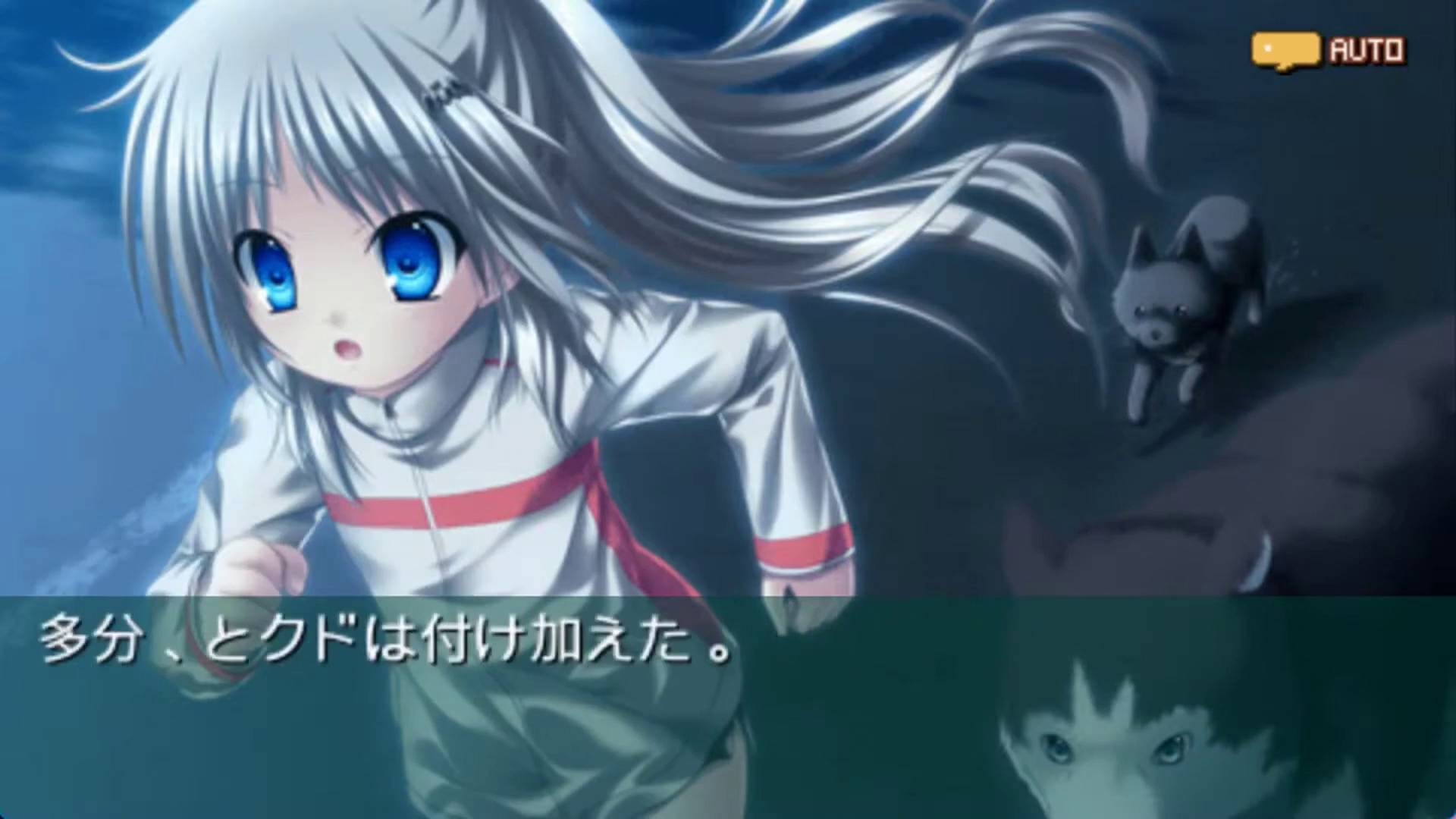 クドわふたー -Converted Edition-  | Kud Wafter -Converted Edition- [PSP] 04/06