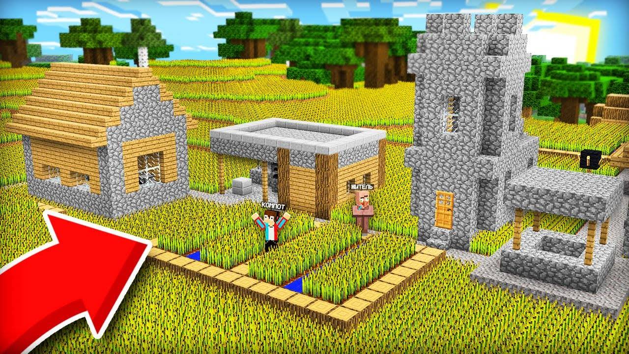 ЭТОТ ЖИТЕЛЬ ФЕРМЕР СОШЁЛ С УМА В МАЙНКРАФТ | Компот Minecraft