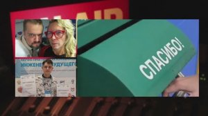 Что они творят: дети и их изобретения. "Умная урна" - Дети