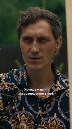 🔵Новая серия «Нереалити» ровно в 00:00 по Москве | Готовы?