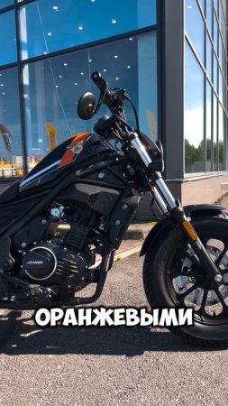 GROZA JOY300 Sport  - идеальный круизер для города / Роллинг Мото