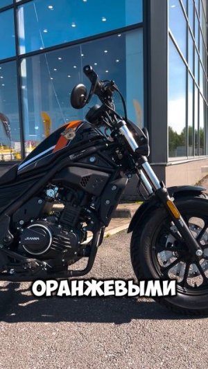 GROZA JOY300 Sport  - идеальный круизер для города / Роллинг Мото