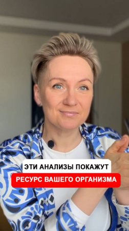 Какие анализы нужно сдать в первую очередь, если чувствуете недомогание, усталость, общую вялость?