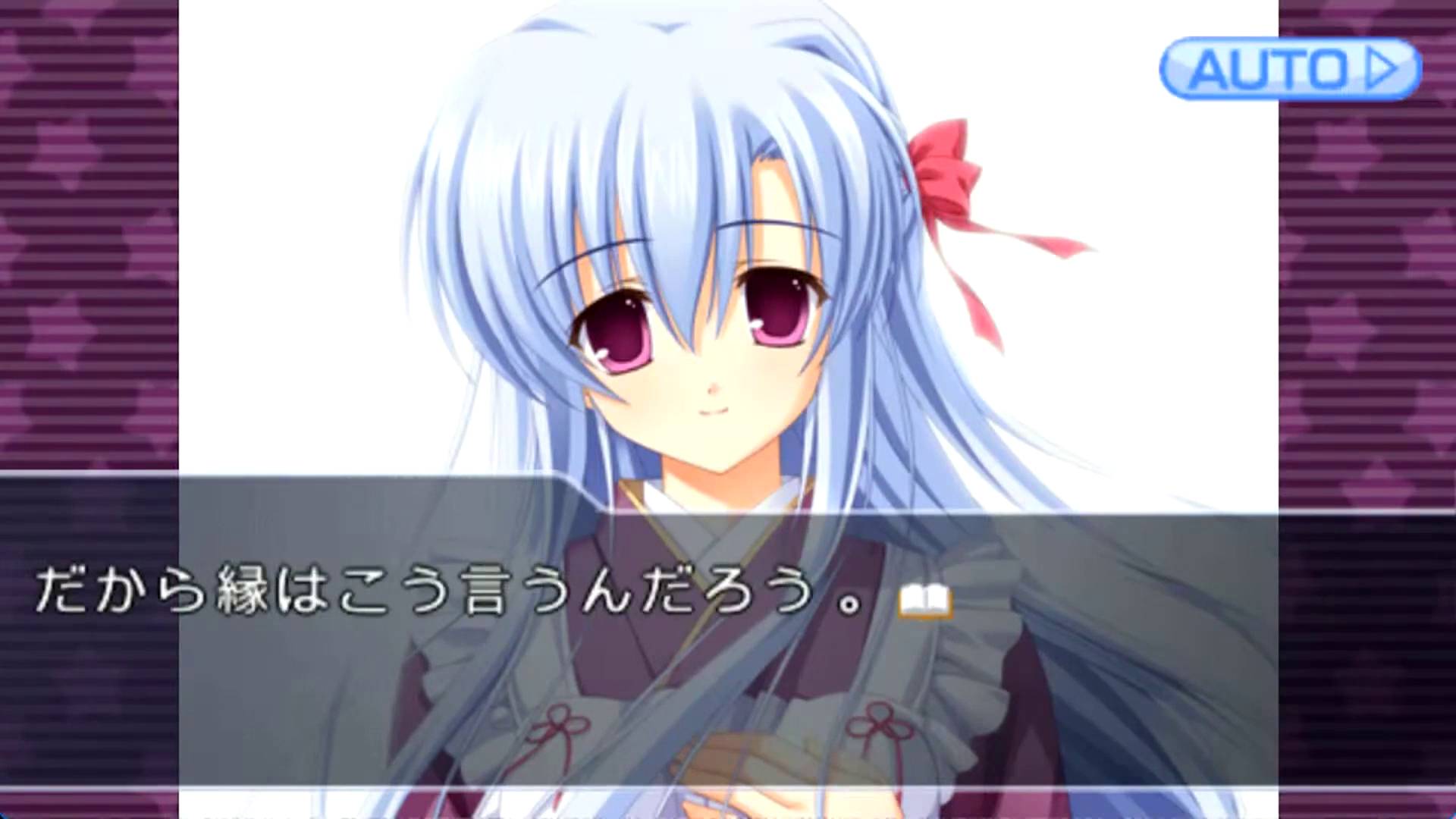 GiftPS | Gift -Prism- [PSP] 04/04
