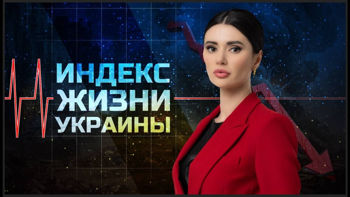 Панченко: КОГДА ИСЧЕЗНЕТ УКРАИНА