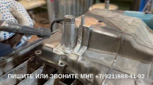 26-06-2025 Поддон от мотоцикла