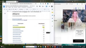 Что такое прототип лендинга, и зачем он нужен - разбор с конкретным примером