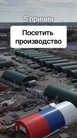 Модульные дома и бани с доставкой по России!