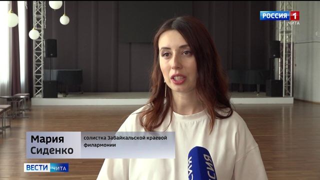 26 июня «Вести-Чита» в 11:30