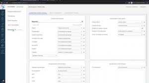 Интеграция amoCRM и Мой Склад Инструкция по виджету