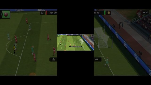 Top Eleven 10 тур 2 уровень Обидное поражение