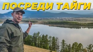Без света и дорог. Едем в бурятскую деревню вдали от цивилизации