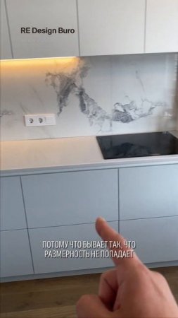 Необычный ЛАЙФХАК: как сделать КУХНЮ удобнее? | ЖК Первый Московский