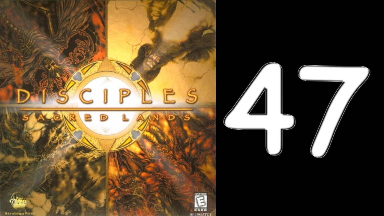 Disciples Sacred Lands. Божественная империя. Гл. 14. № 2