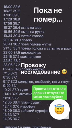 💪 Подписывайся: @likvp