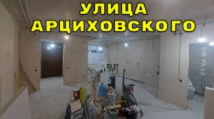 улица Арциховского, 11