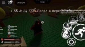 играю в kalsaken(2 часть)