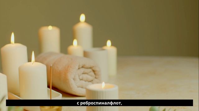 Мягкие мануальные техники в раннем послеоперационном периоде EfimovTRANING4