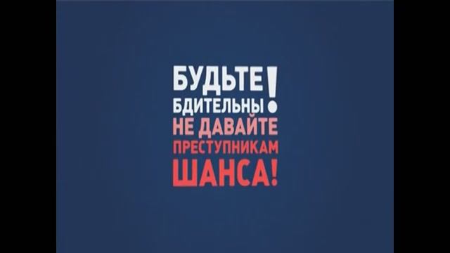 Видеоролик о мошенничестве по схеме "Звонок от родственника"