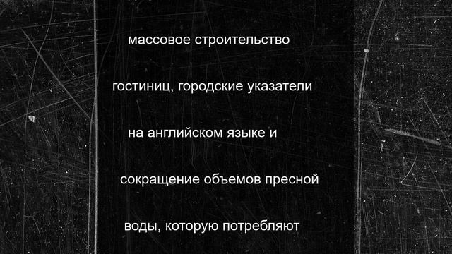 «Забросали дымовыми шашками»: в Южной Европе требуют прогнать иностранных гостей