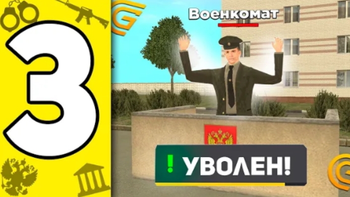 КАК ПРОХОДЯТ ДНИ СОТРУДНИКА ВЧ! ПУТЬ БОМЖА НА ГРАНД МОБАЙЛ!