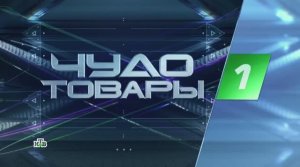 Проверка водительских очков в лаборатории РТУ МИРЭА. Программа «Чудо техники»