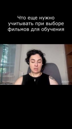 Что еще нужно учитывать при выборе фильмов для обучения #Английский