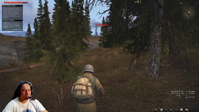 Встретил мутного типа)  Stalker Online. (Сталкер онлайн)