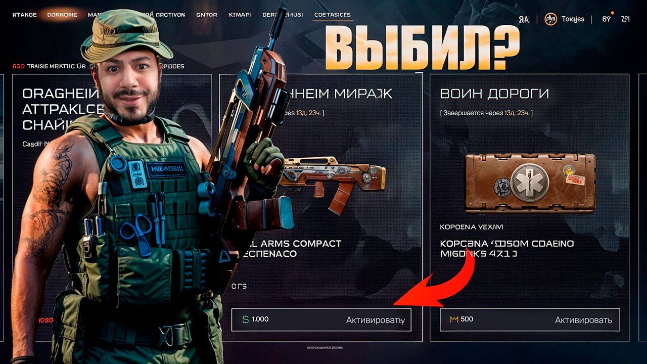 ЭТО БЫЛА ОШИБКА? ВЫБИВАЮ НОВОГО Агента Джима Спайкса - WARFACE