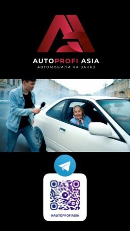 бабульки шарят  #автоизкореи #автоизяпонии #автоизкитая #автоподзаказ
