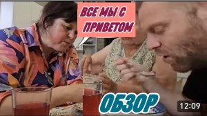 САМВЕЛ АДАМЯН, ПРЕТЕНЗИИ КОЛИ НА ИГРЕНИ, ОТКРОВЕНИЯ СВЕТЛАНКИ, ВЫЗЫВАЙТЕ ВСЕМ СКОРУЮ..