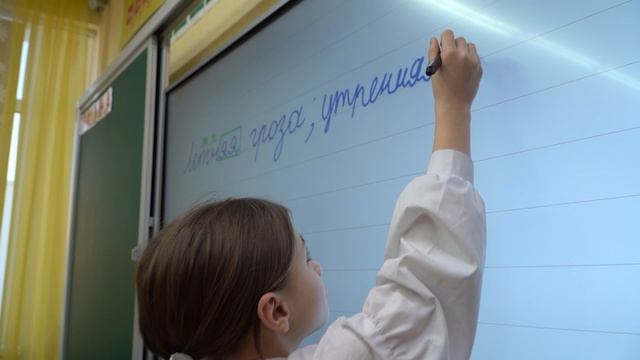 «Перспектива: здесь начинается завтра»