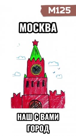 #неПерепутай #местаМосквы ! #Москва #квиз #Америка #Россия #дубровка #интересно #топ