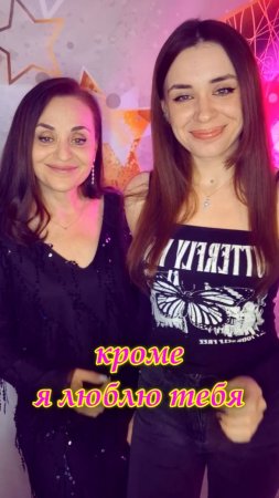 Песня Extreme - More Than Words  НА РУССКОМ! 😊 Ставь 👍🏻!