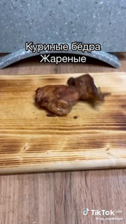 как сделать шавуху